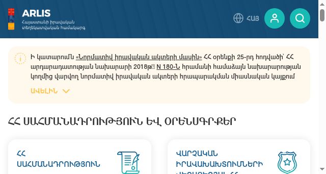 Screenshot of arlis.am