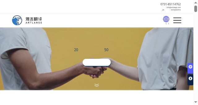 Screenshot of artlangs.cn