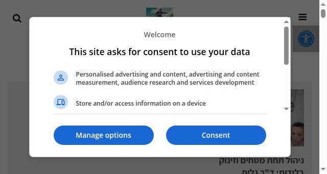 Screenshot of ashdodim.co.il