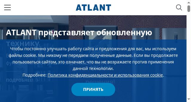 Screenshot of atlant-minsk.ru