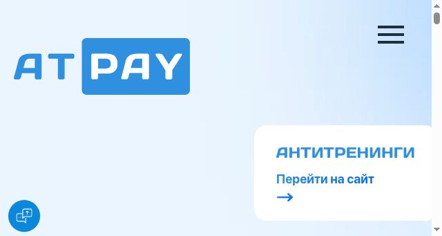 Screenshot of atpay.ru
