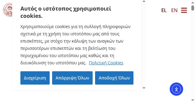 Screenshot of auth.gr