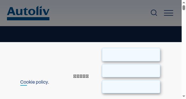 Screenshot of autoliv.jp