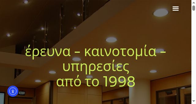 Screenshot of avmap.gr