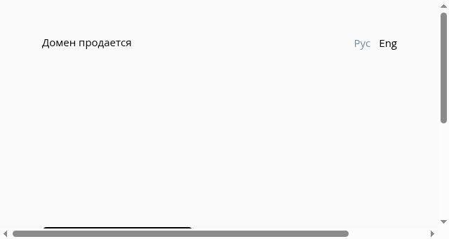 Screenshot of awesomeshop.ru