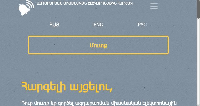 Screenshot of azdararir.am