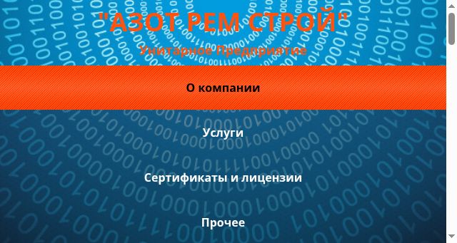 Screenshot of azotremstroj.by