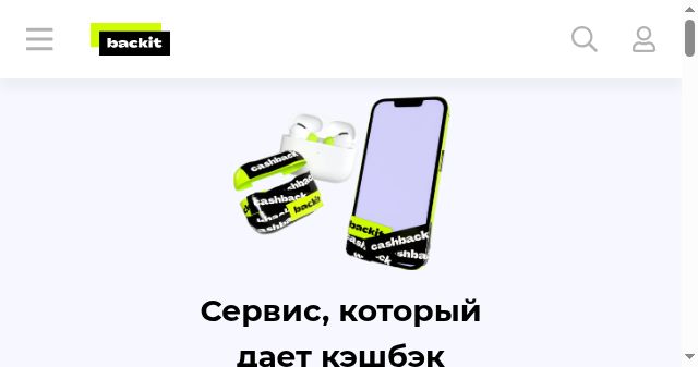 Screenshot of backit.me