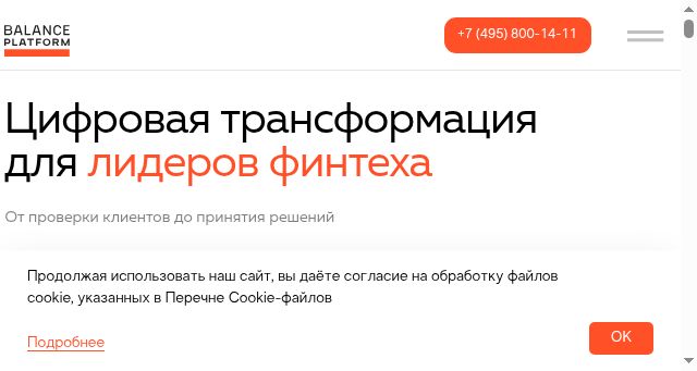 Screenshot of balance-pl.ru