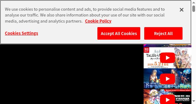 Screenshot of bandainamcoent.co.jp
