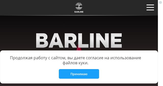 Screenshot of barline.club