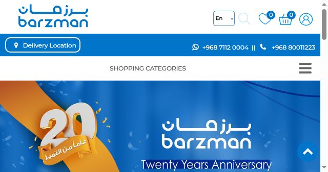 Screenshot of barzmanapp.com
