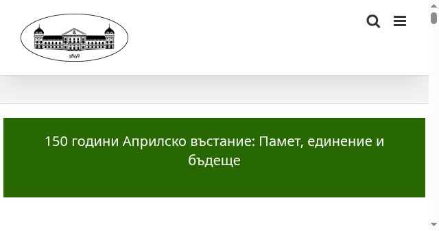 Screenshot of bas.bg