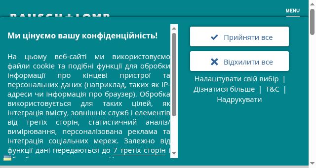 Screenshot of bausch.ua