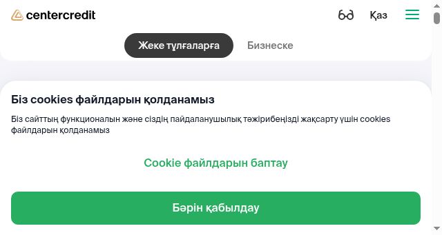 Screenshot of bcc.kz