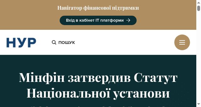 Screenshot of bdf.gov.ua