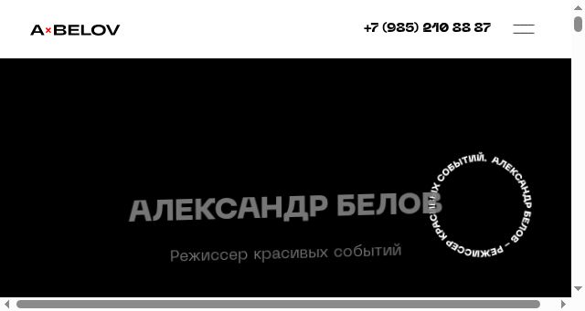 Screenshot of belov-tobelove.com