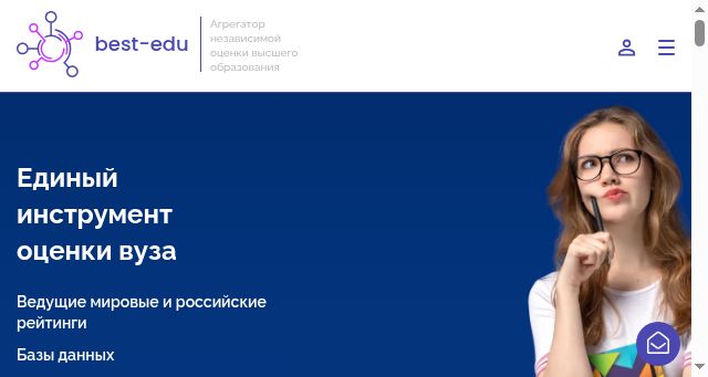 Screenshot of best-edu.ru