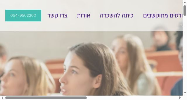 Screenshot of bischool.org