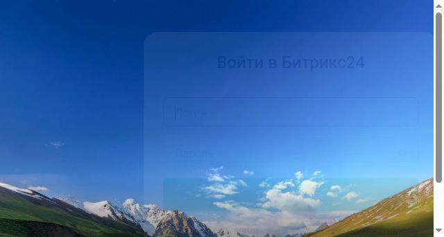Screenshot of bitrix24.team