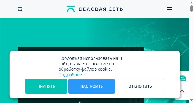 Screenshot of bn.by