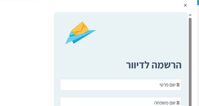 Screenshot of boi.org.il