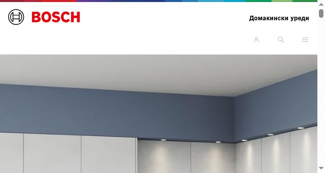 Screenshot of bosch-home.bg