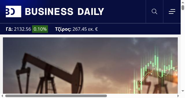 Screenshot of businessdaily.gr