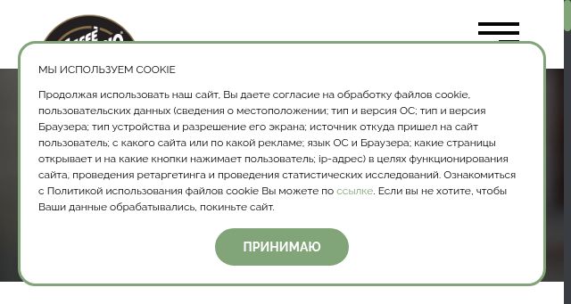 Screenshot of caffevergnanorussia.ru