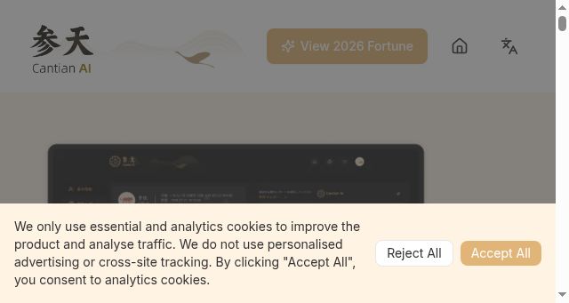 Screenshot of cantian.ai