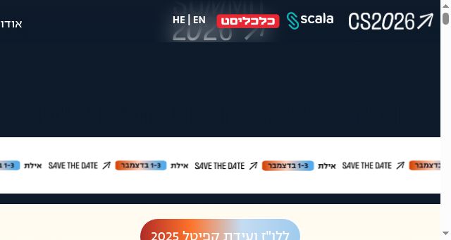 Screenshot of capitalsummit.co.il