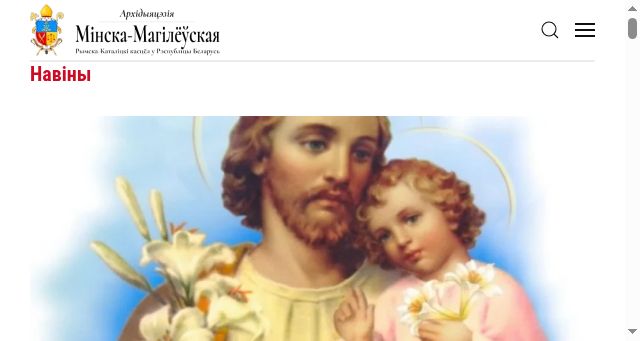 Screenshot of catholicminsk.by