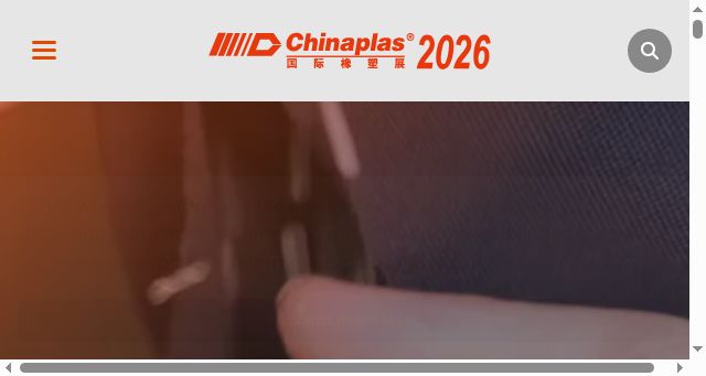 Screenshot of chinaplasonline.com