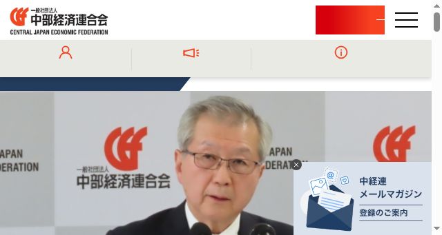 Screenshot of chukeiren.or.jp