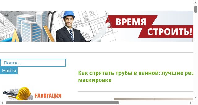 Screenshot of coronovirus.ru
