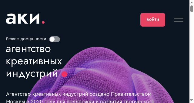 Screenshot of createdin.moscow
