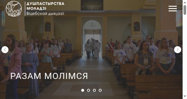 Screenshot of ddm-vicebsk.by