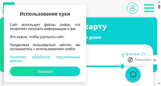 Screenshot of dengi-ok.ru