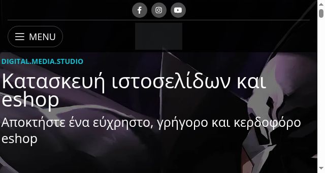 Screenshot of digitalmedia-studio.gr