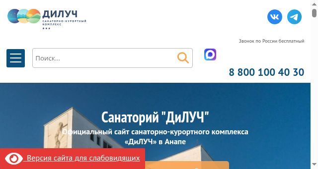 Screenshot of diluch.ru