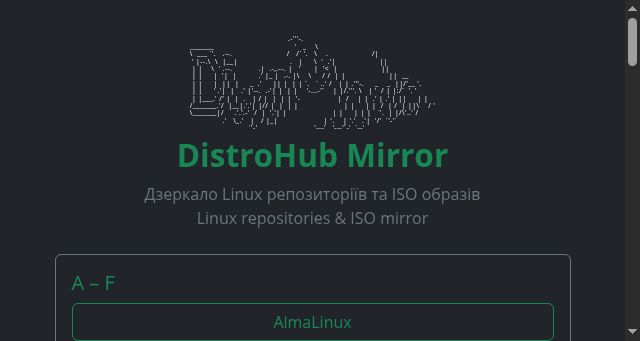 Screenshot of distrohub.kyiv.ua