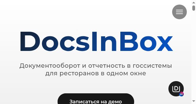Screenshot of docsinbox.ru