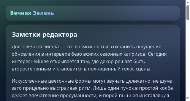 Screenshot of download-yandex.ru
