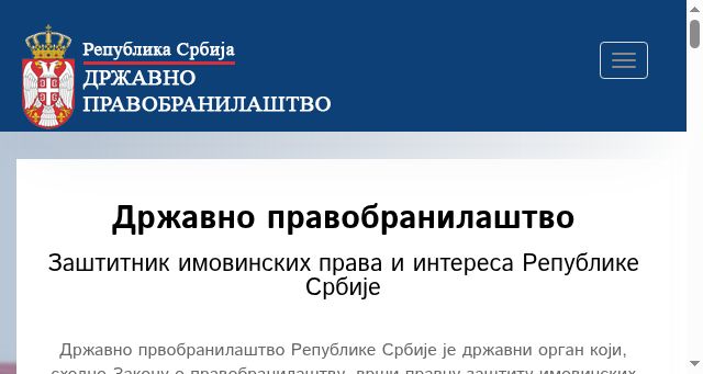Screenshot of dpb.gov.rs