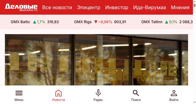 Screenshot of dv.ee