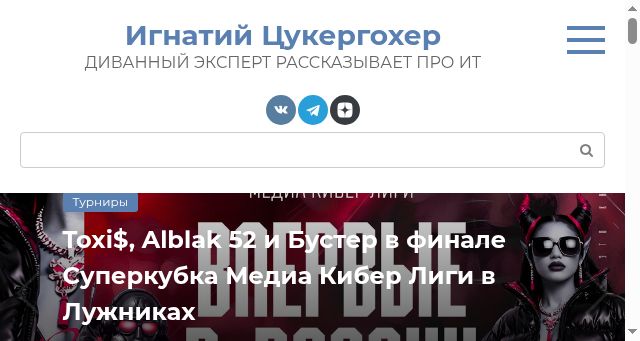 Screenshot of dyvannyi-it.ru
