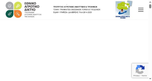 Screenshot of ead.gr