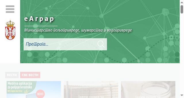 Screenshot of eagrar.gov.rs