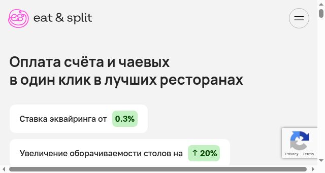 Screenshot of eatandsplit.com
