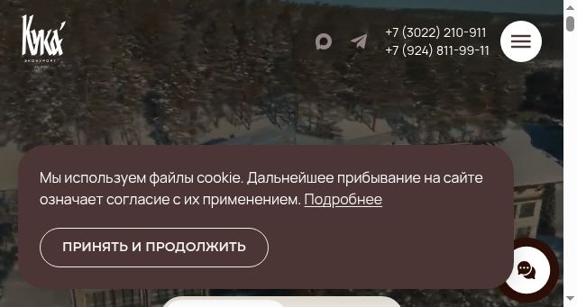 Screenshot of eco-kuka.ru